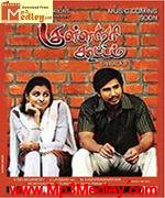 Kullanari Koottam 2011 song download